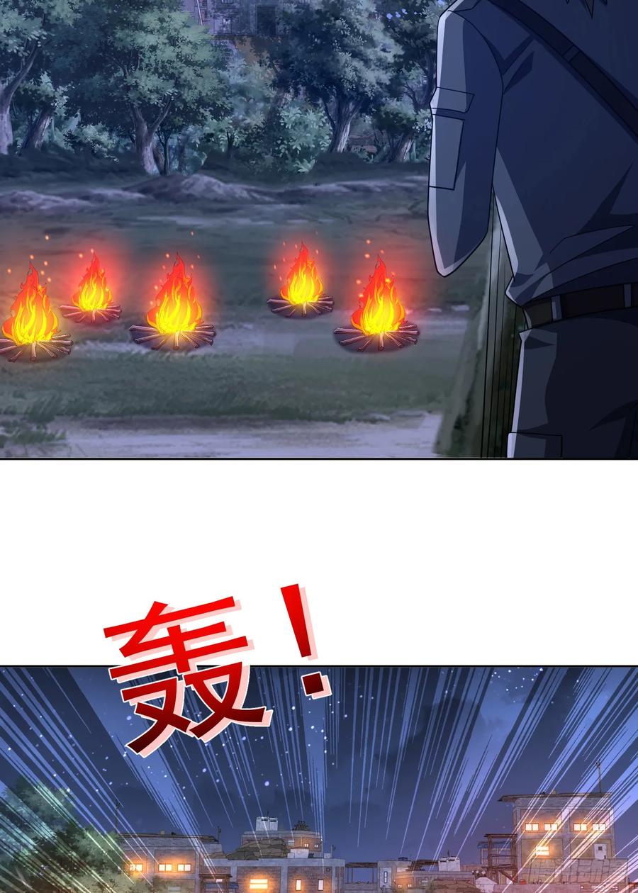 第一序列 第205话 204 你在玩火 第32页