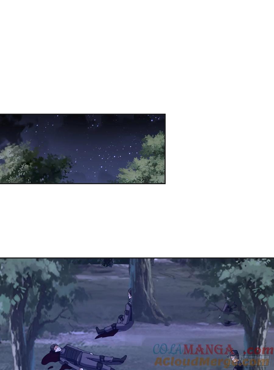 第一序列 第205话 204 你在玩火 第10页