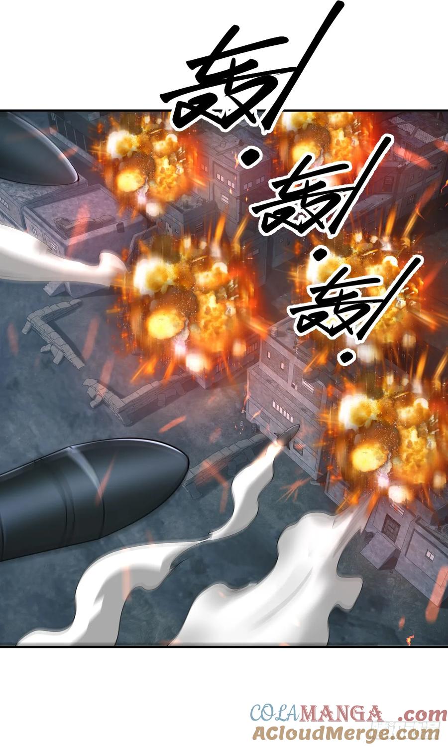 第一序列 第206话 205 无所谓，我会出手 第49页