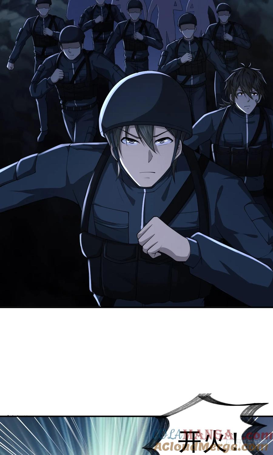 第一序列 第206话 205 无所谓，我会出手 第46页