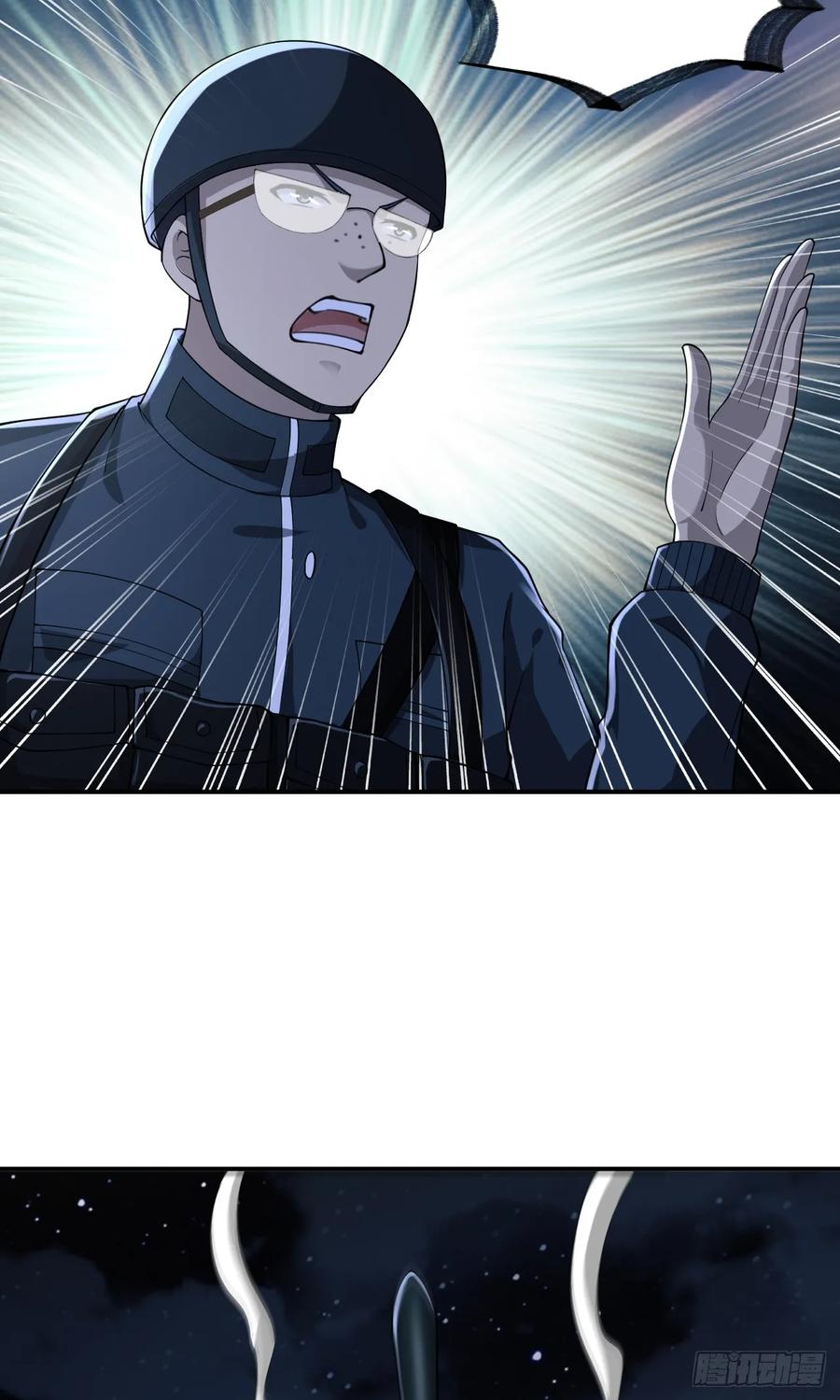 第一序列 第206话 205 无所谓，我会出手 第47页
