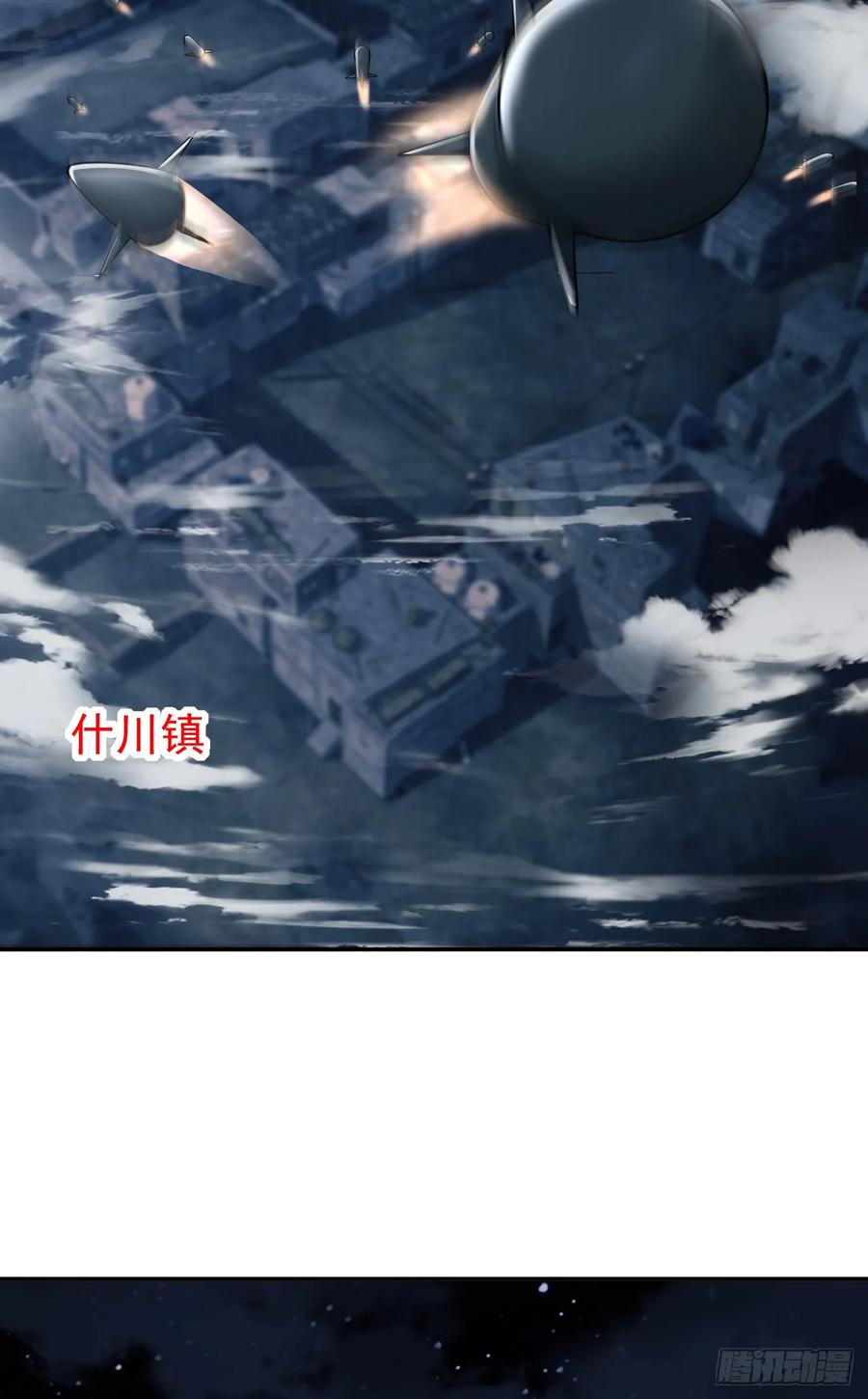 第一序列 第206话 205 无所谓，我会出手 第51页