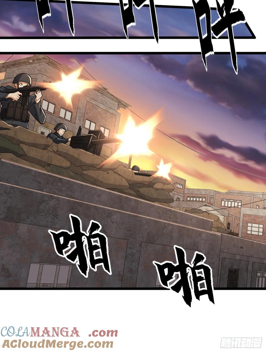 第一序列 第207话 206 拿下什川镇 第120页