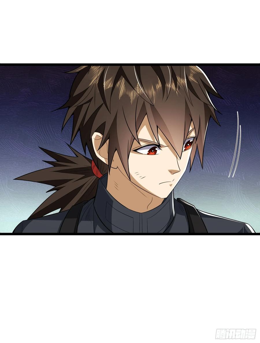 第一序列 第207话 206 拿下什川镇 第115页