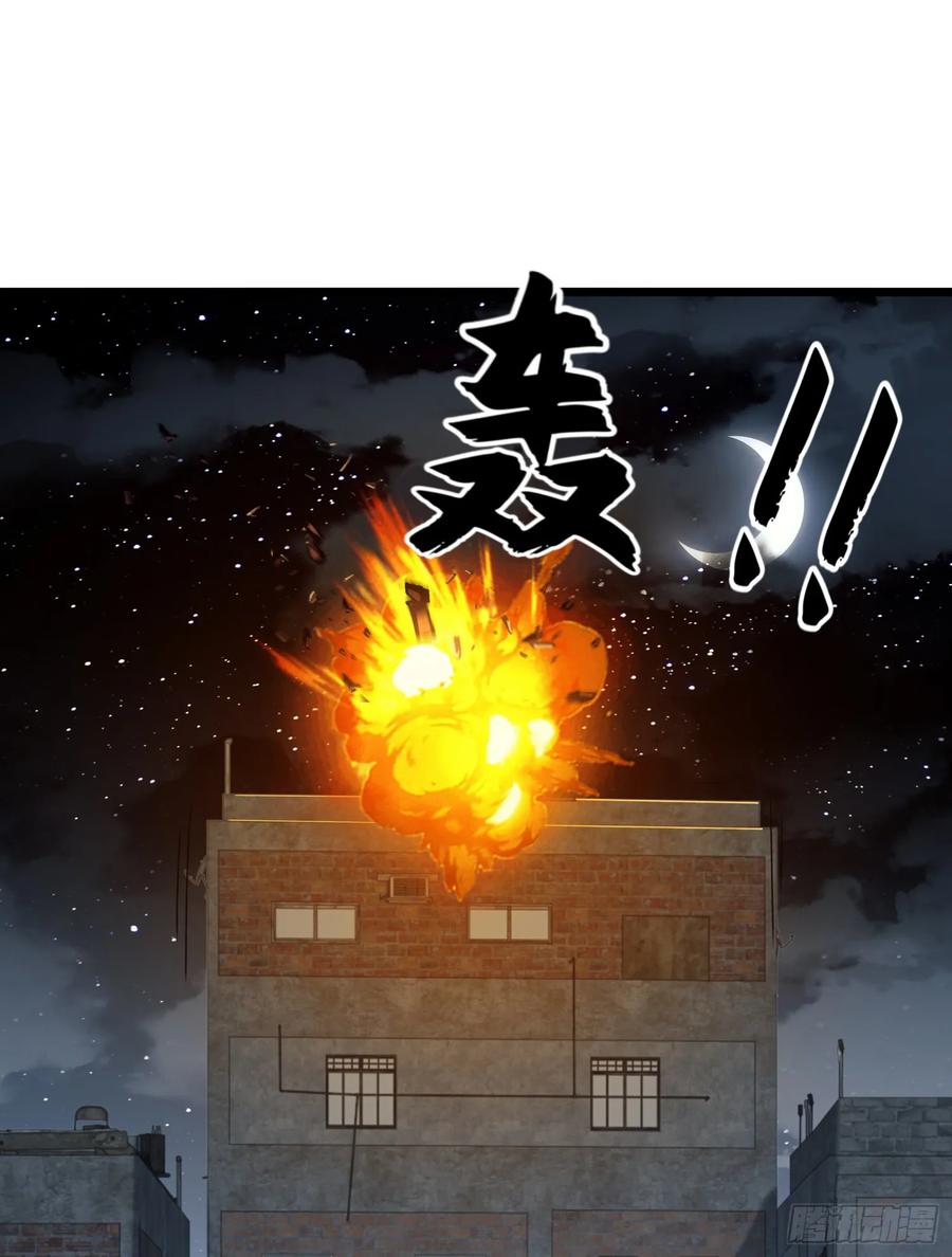第一序列 第207话 206 拿下什川镇 第41页