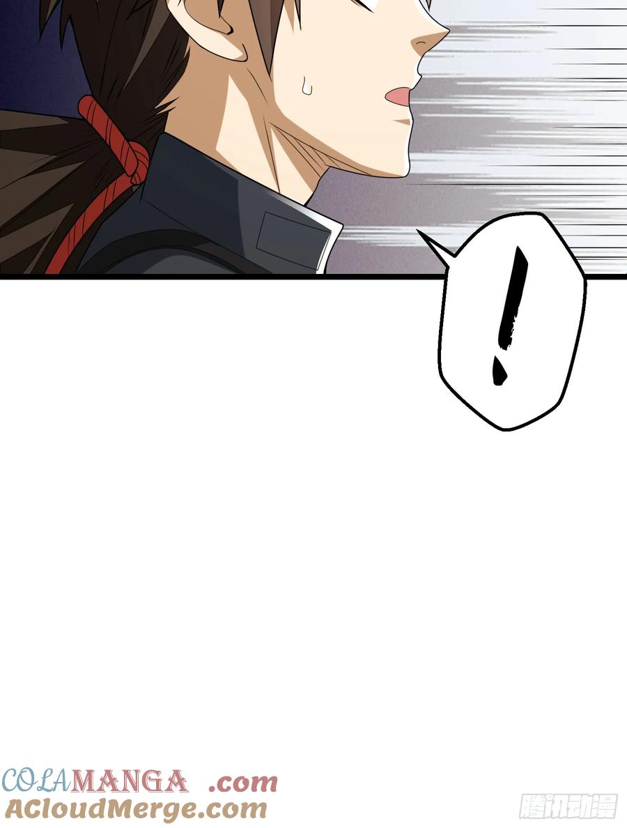 第一序列 第207话 206 拿下什川镇 第100页