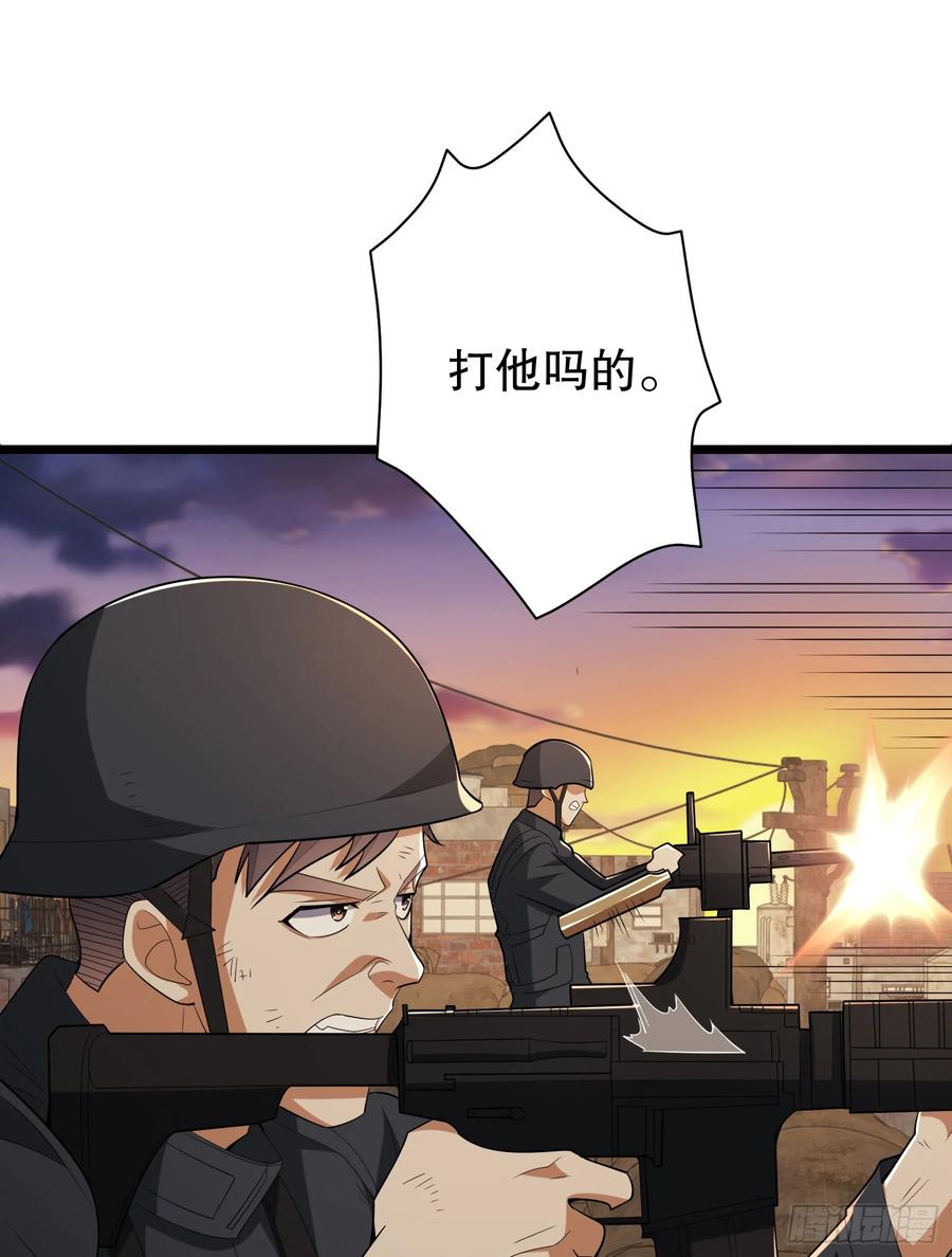 第一序列 第207话 206 拿下什川镇 第121页
