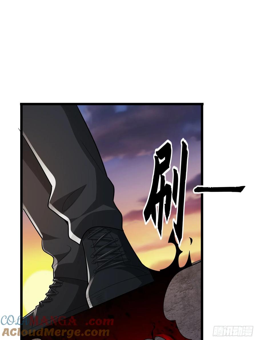 第一序列 第207话 206 拿下什川镇 第116页