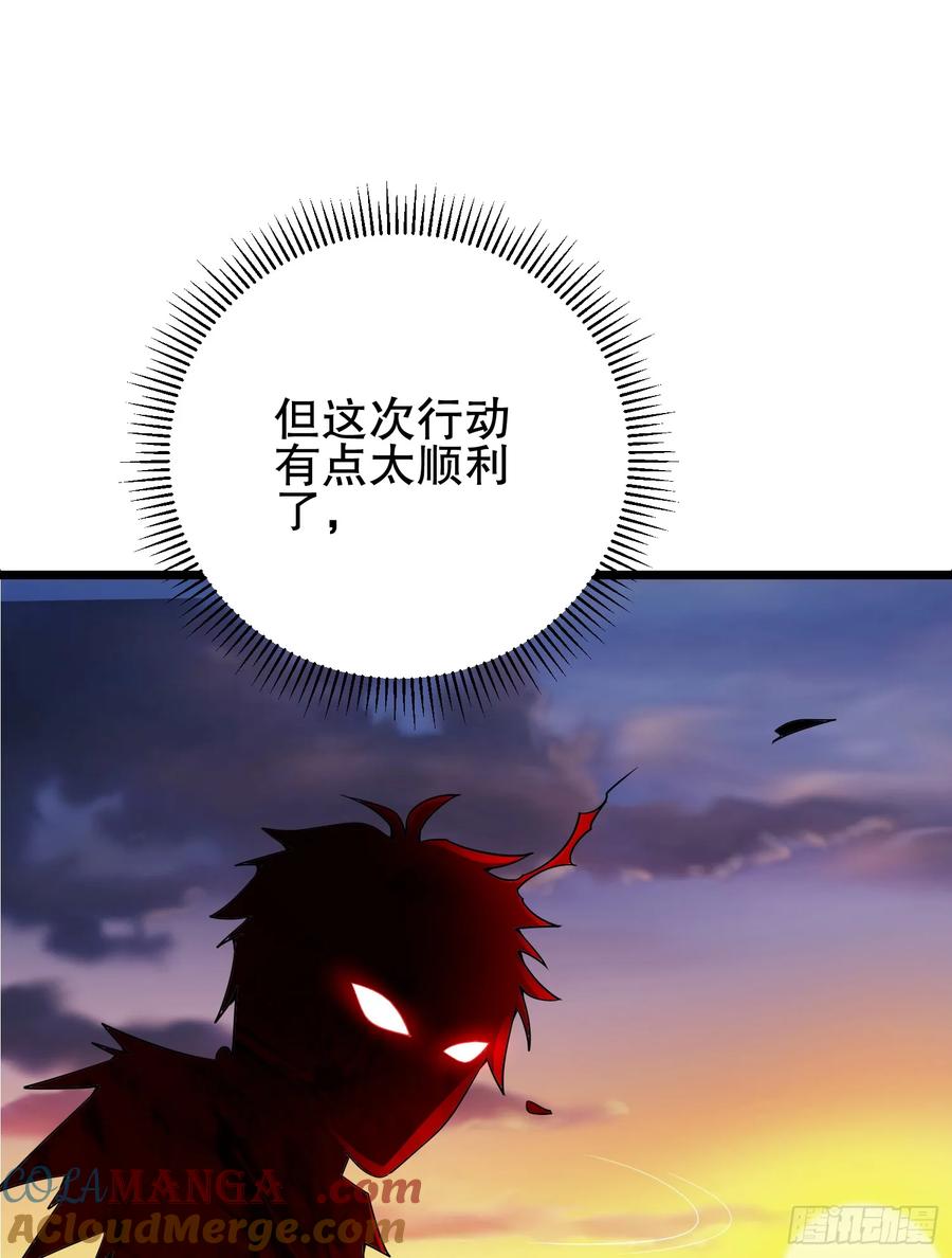 第一序列 第207话 206 拿下什川镇 第124页