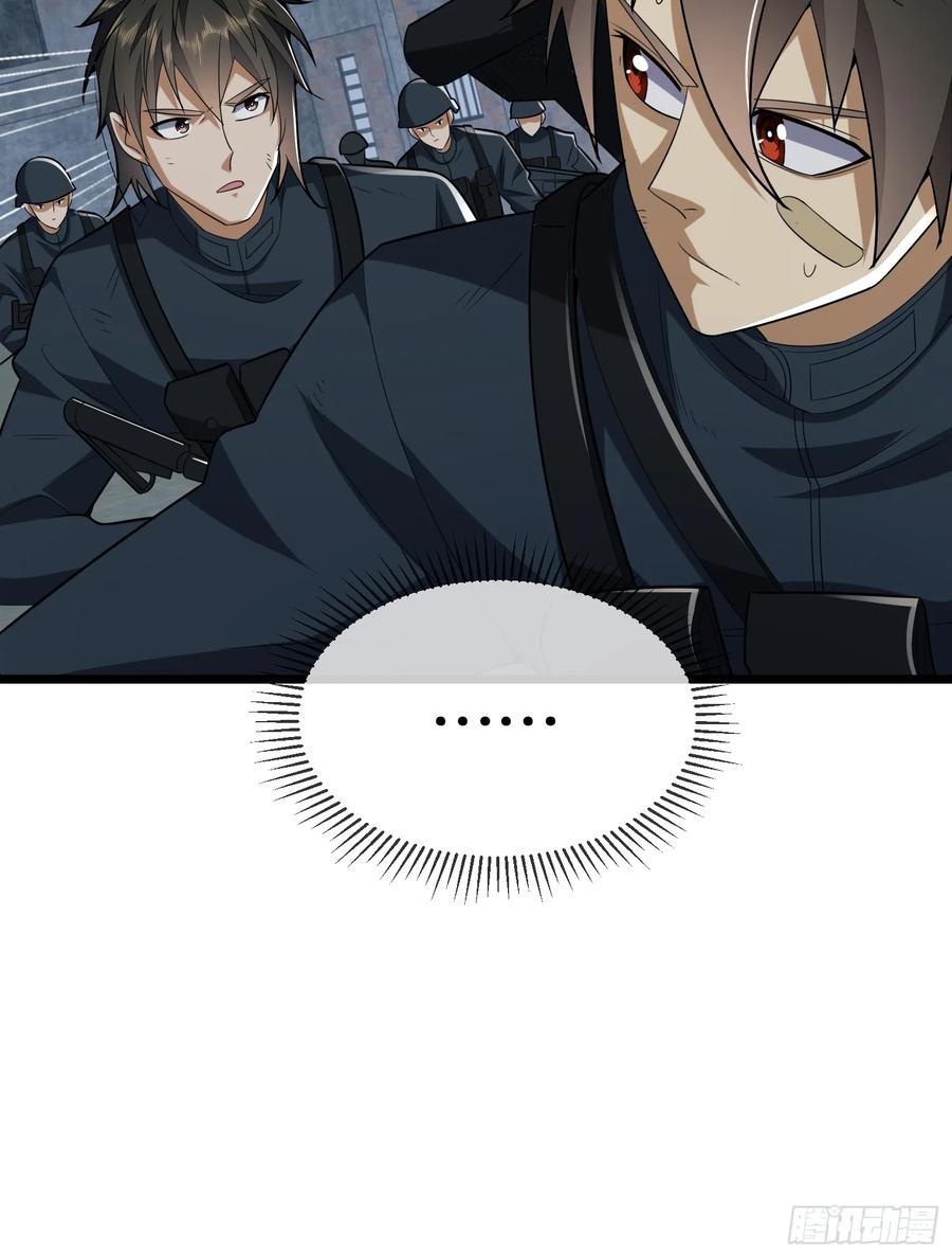 第一序列 第207话 206 拿下什川镇 第6页