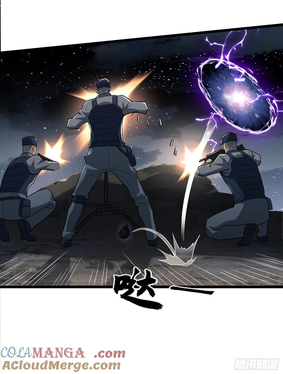 第一序列 第207话 206 拿下什川镇 第40页
