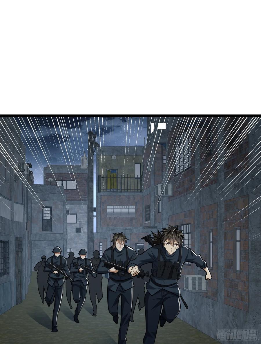 第一序列 第207话 206 拿下什川镇 第2页