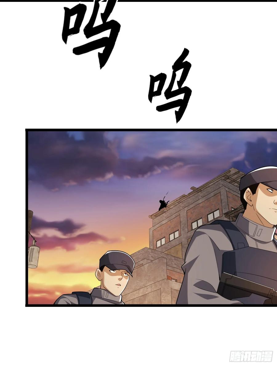 第一序列 第207话 206 拿下什川镇 第130页