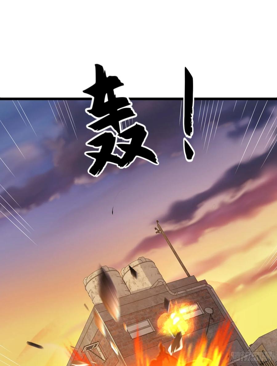 第一序列 第207话 206 拿下什川镇 第101页
