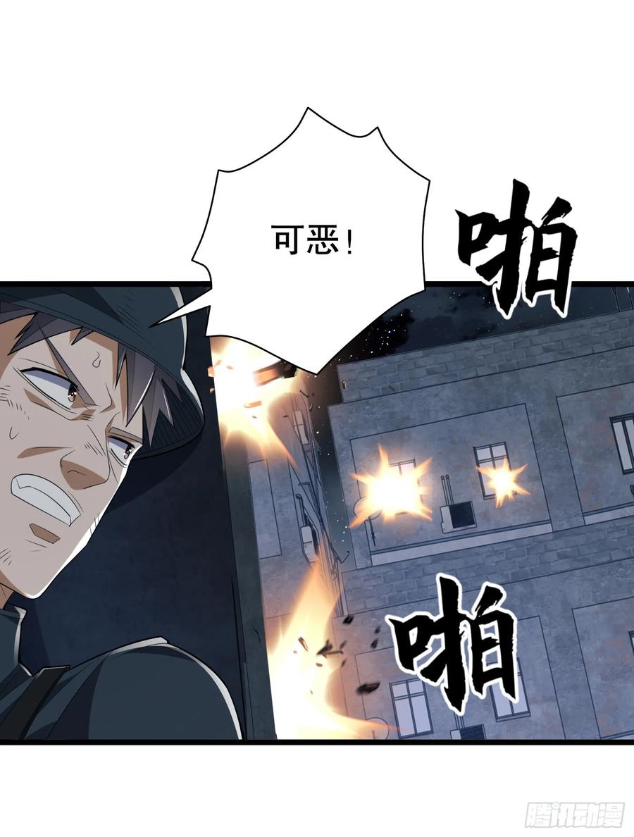 第一序列 第207话 206 拿下什川镇 第50页
