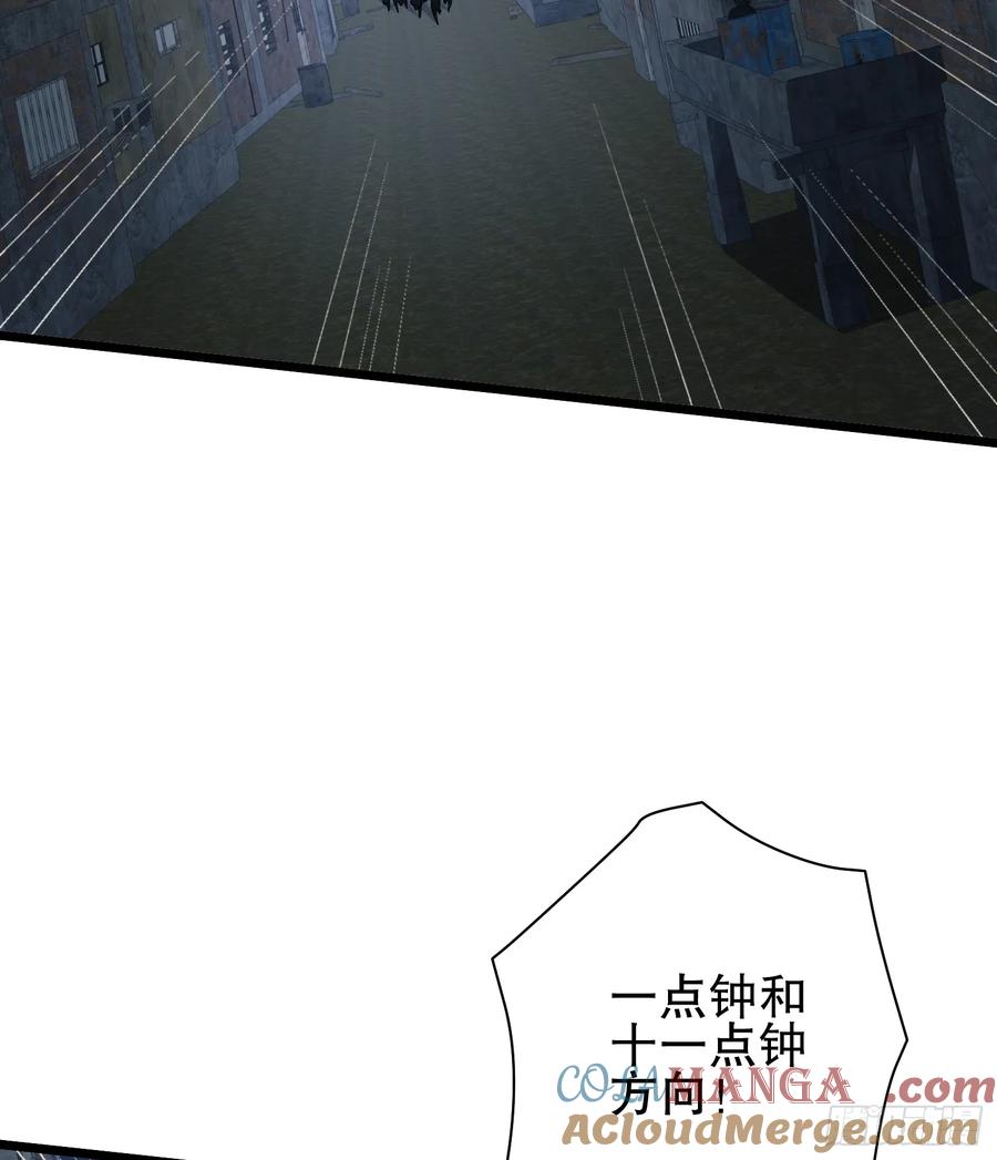 第一序列 第207话 206 拿下什川镇 第28页