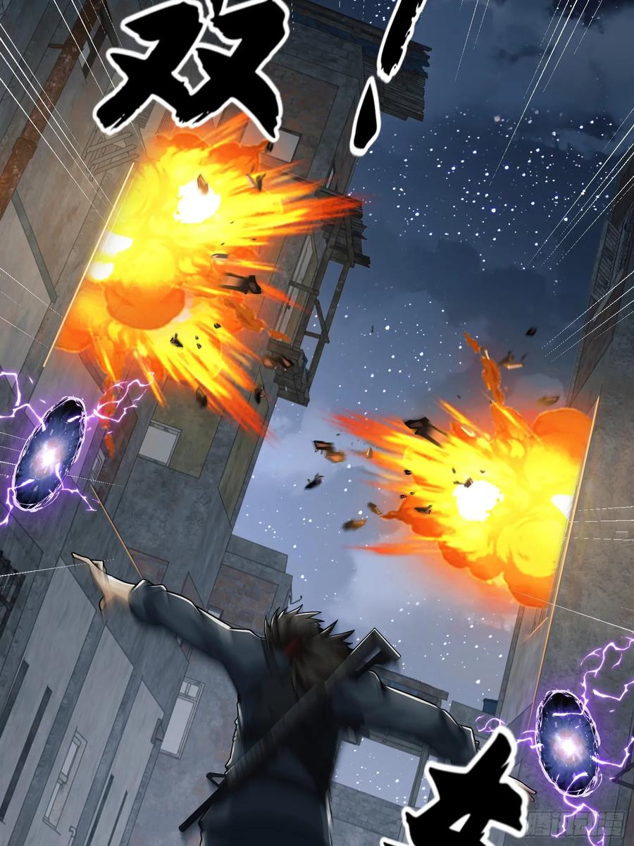 第一序列 第207话 206 拿下什川镇 第34页