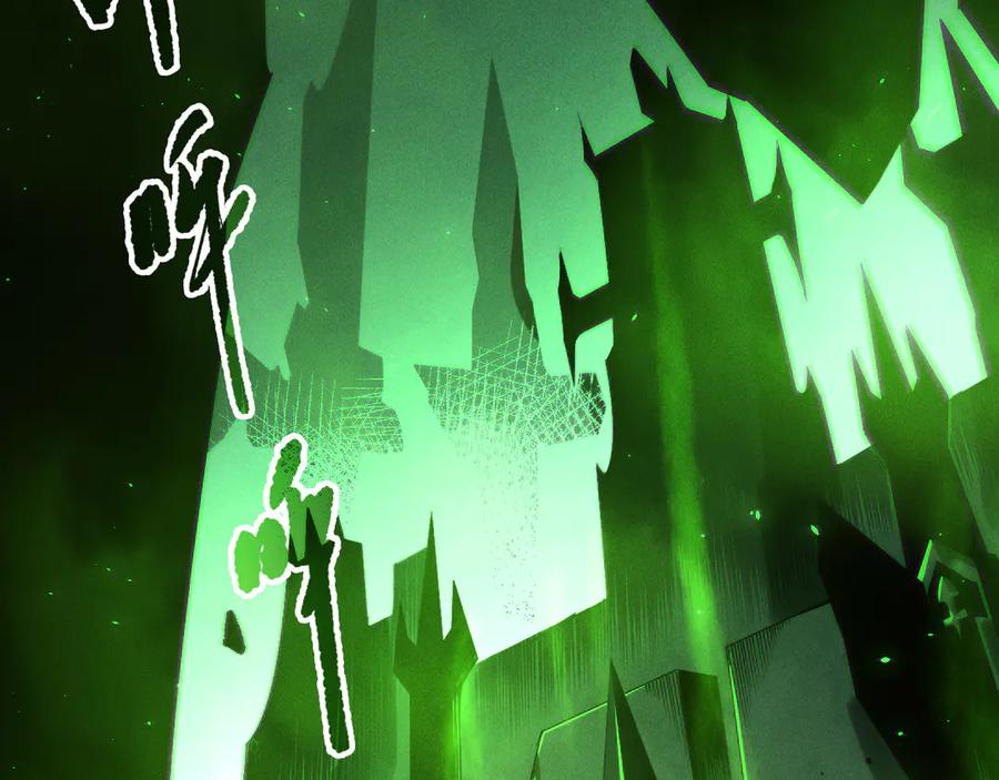 死灵法师！我即是天灾 第201话 魔皇之令 第8页