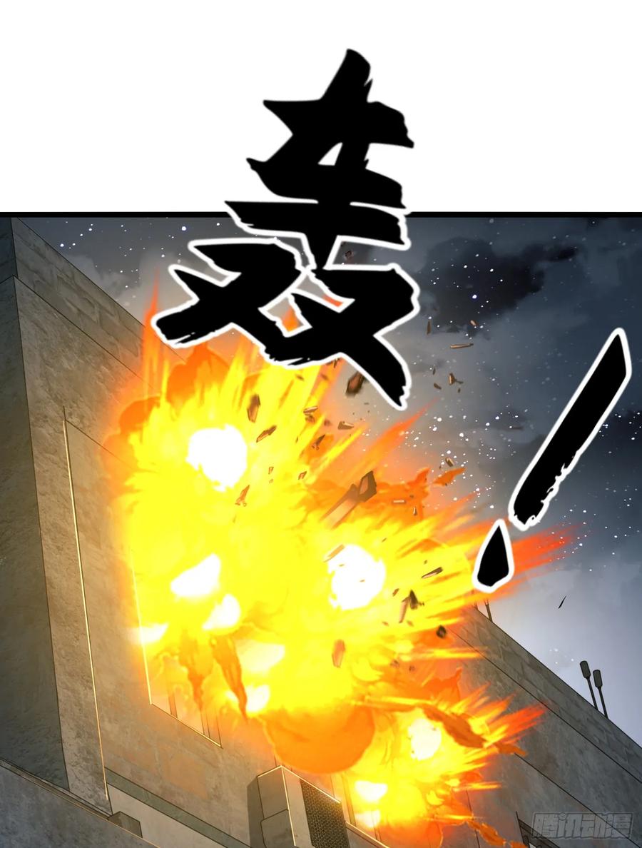 第一序列 第207话 206 拿下什川镇 第51页