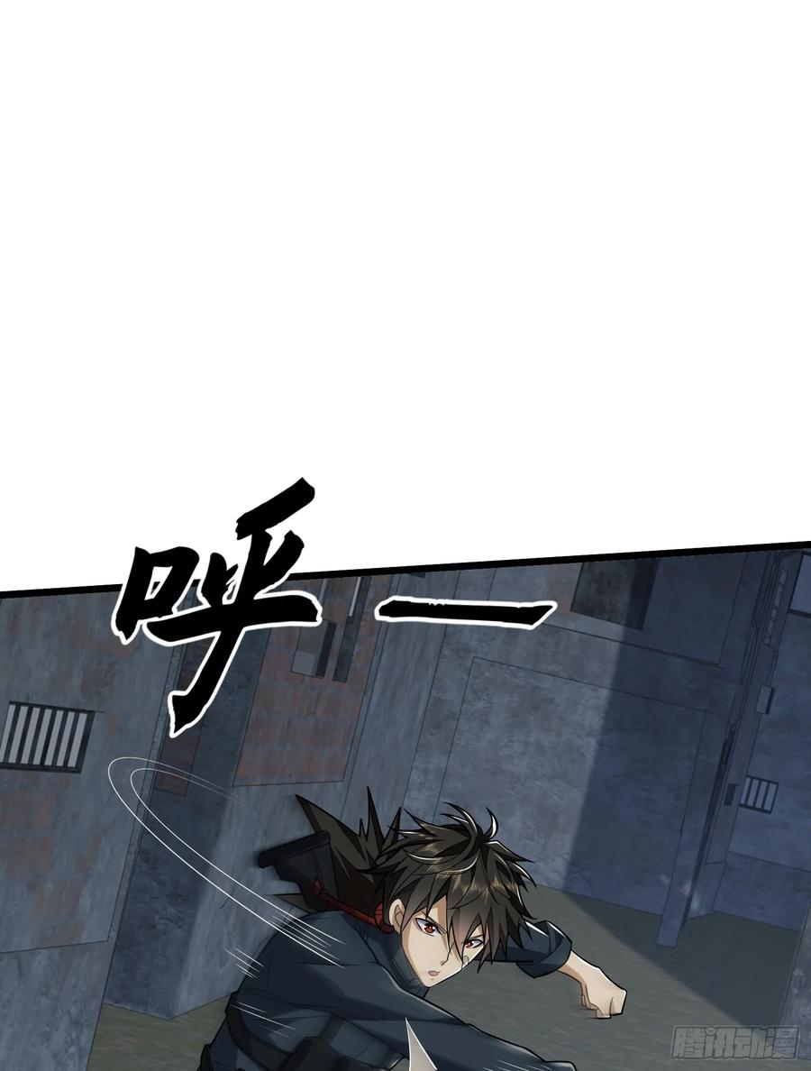 第一序列 第207话 206 拿下什川镇 第9页
