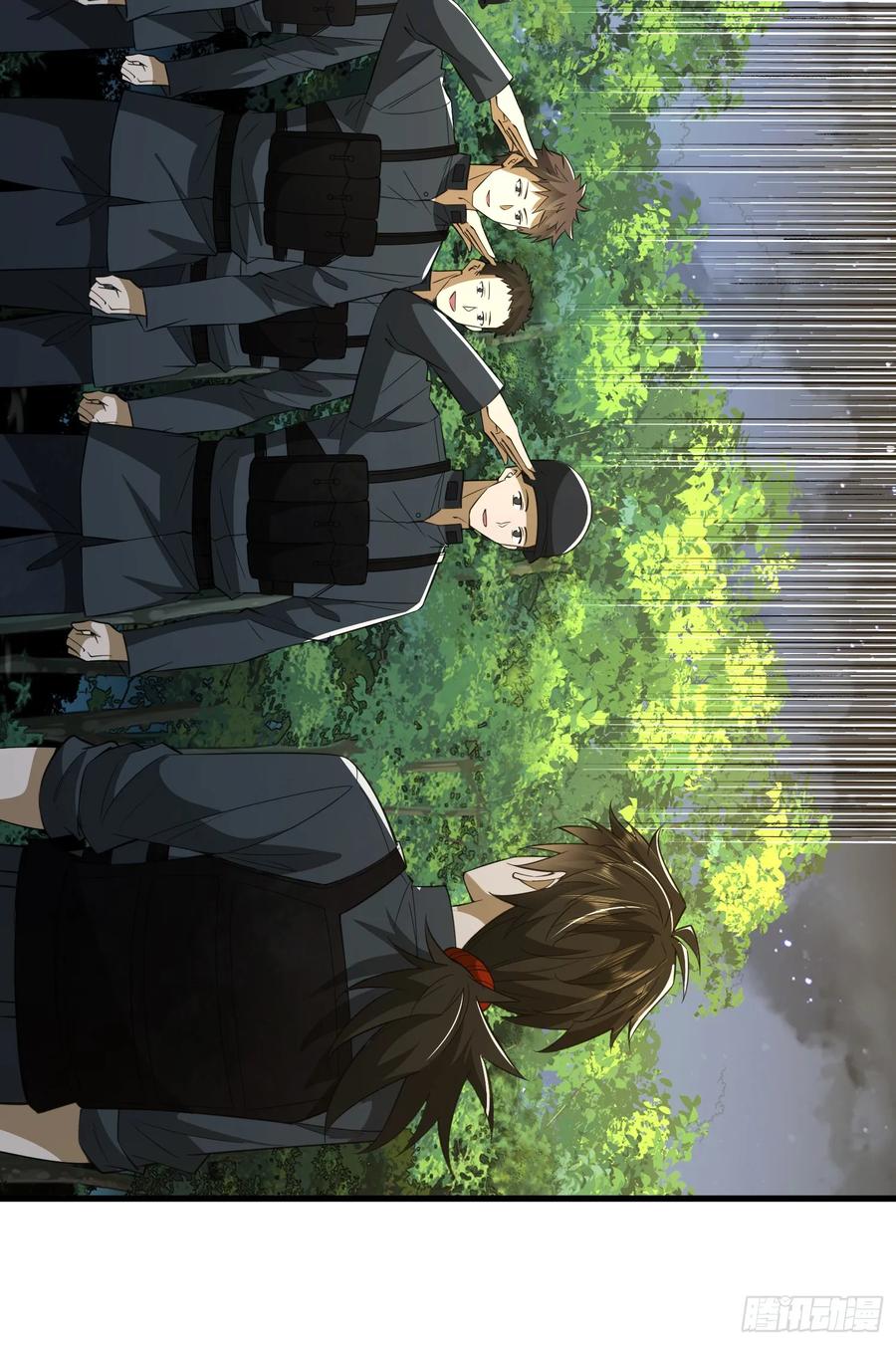 第一序列 第208话 207 太生猛了！ 第35页