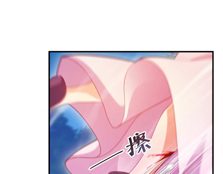 我把自己献给了双胞胎妹妹 图书馆 第93页