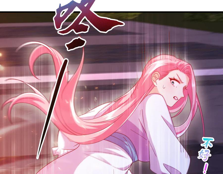 我把自己献给了双胞胎妹妹 图书馆 第95页