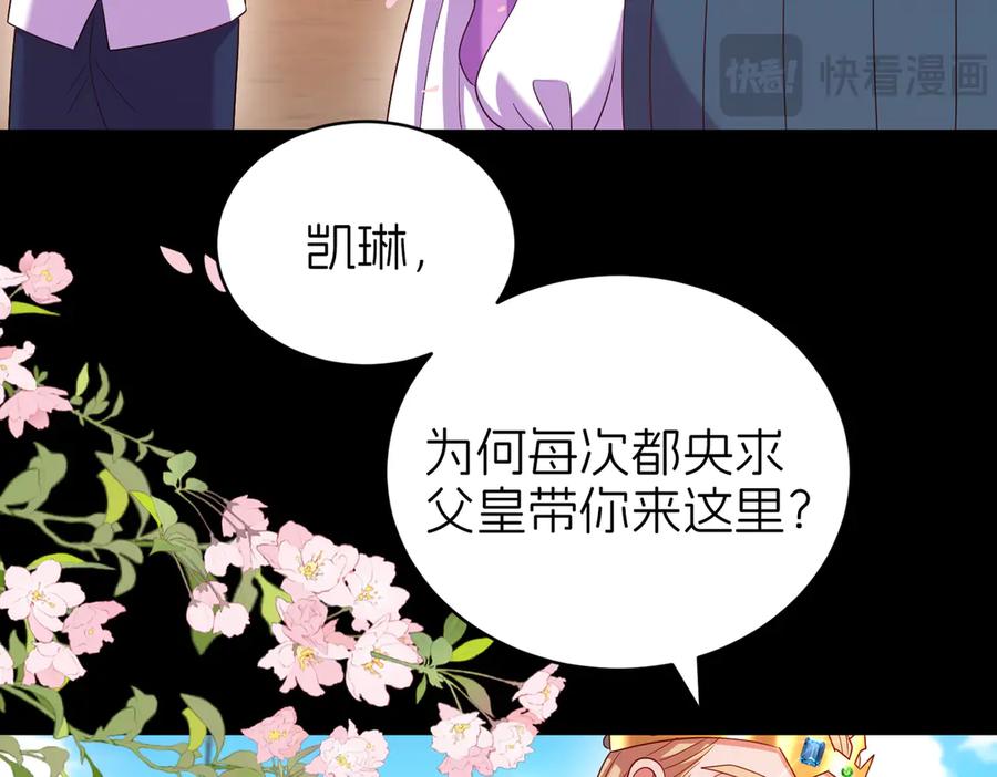 我把自己献给了双胞胎妹妹 图书馆 第17页