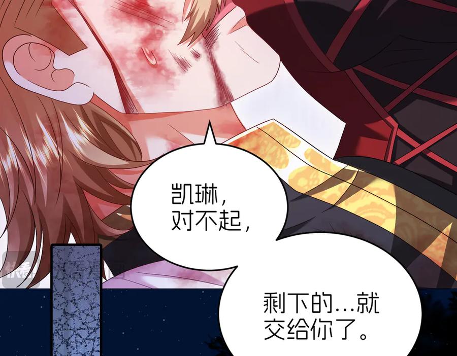 我把自己献给了双胞胎妹妹 图书馆 第32页