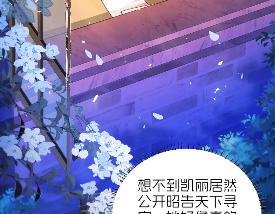 我把自己献给了双胞胎妹妹 图书馆 第57页