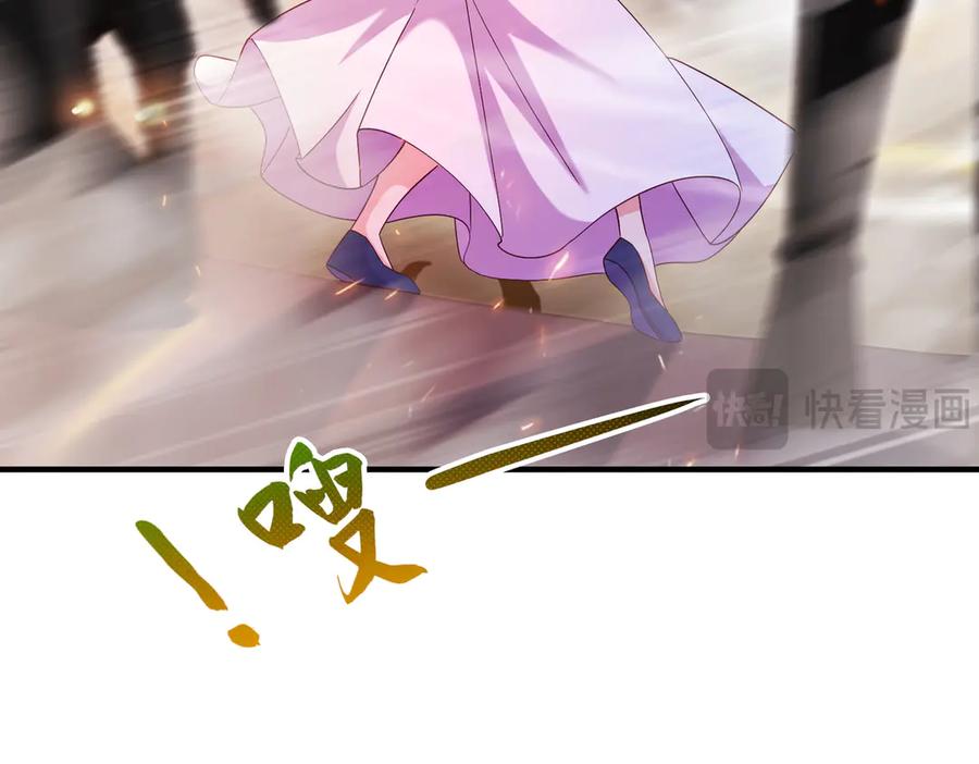 我把自己献给了双胞胎妹妹 图书馆 第86页