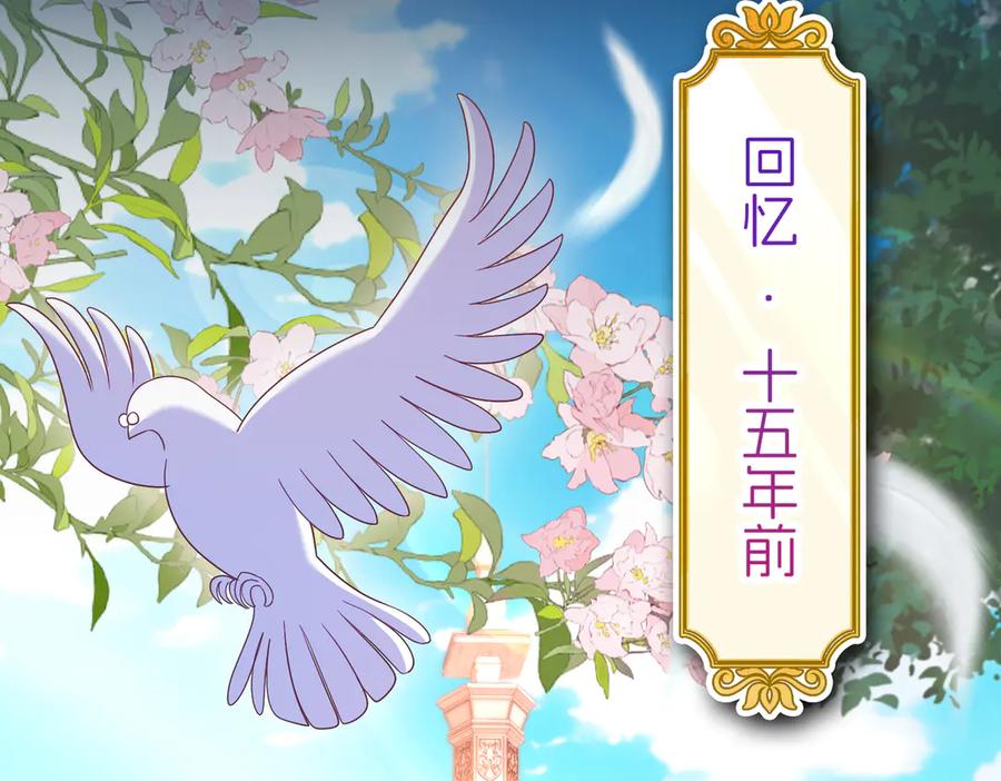 我把自己献给了双胞胎妹妹 图书馆 第11页