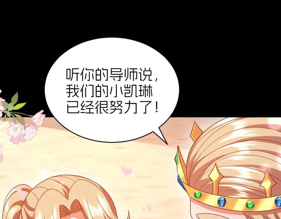 我把自己献给了双胞胎妹妹 图书馆 第20页