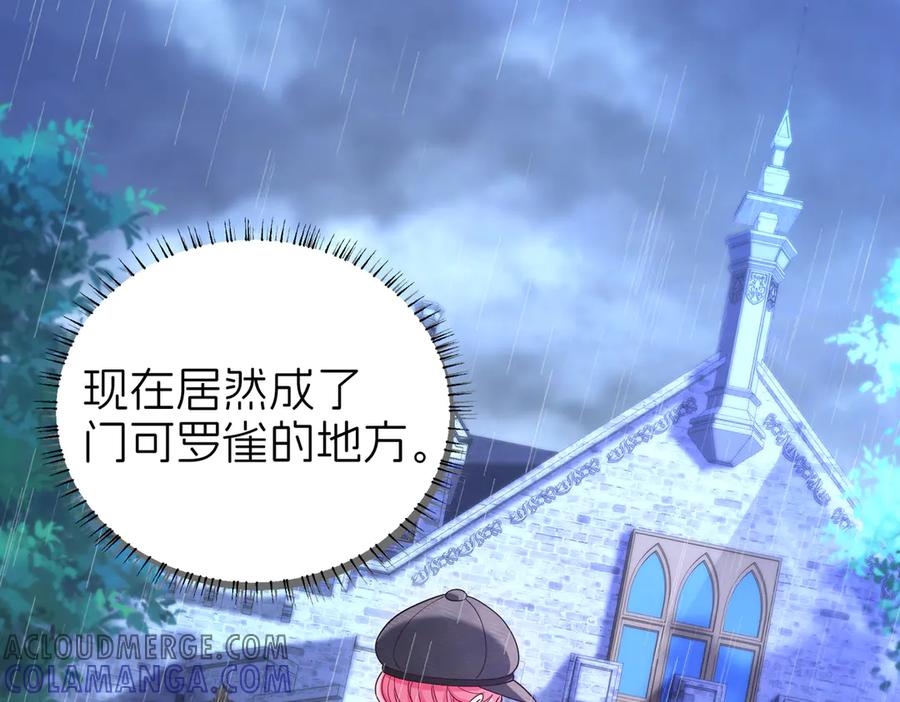 我把自己献给了双胞胎妹妹 图书馆 第7页