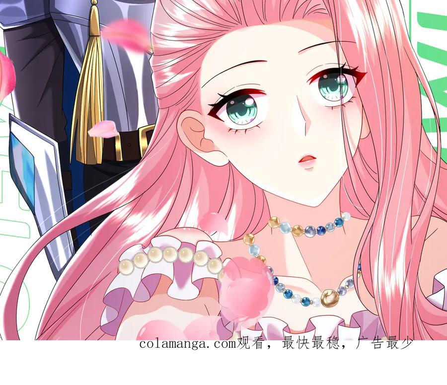 我把自己献给了双胞胎妹妹 图书馆 第99页