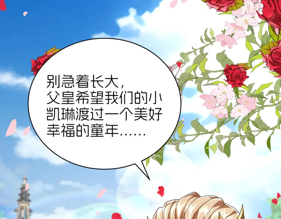 我把自己献给了双胞胎妹妹 图书馆 第23页