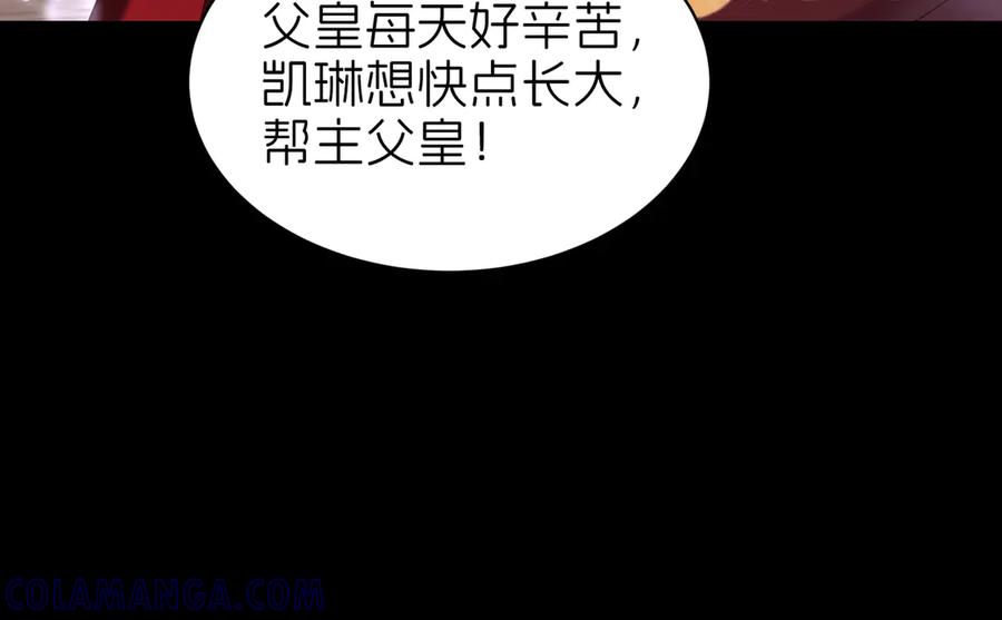 我把自己献给了双胞胎妹妹 图书馆 第22页