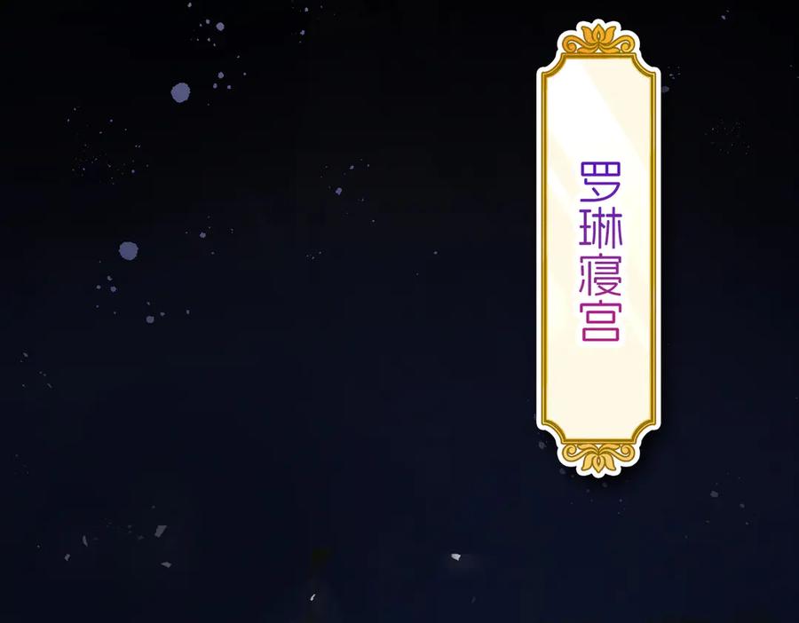 我把自己献给了双胞胎妹妹 图书馆 第54页