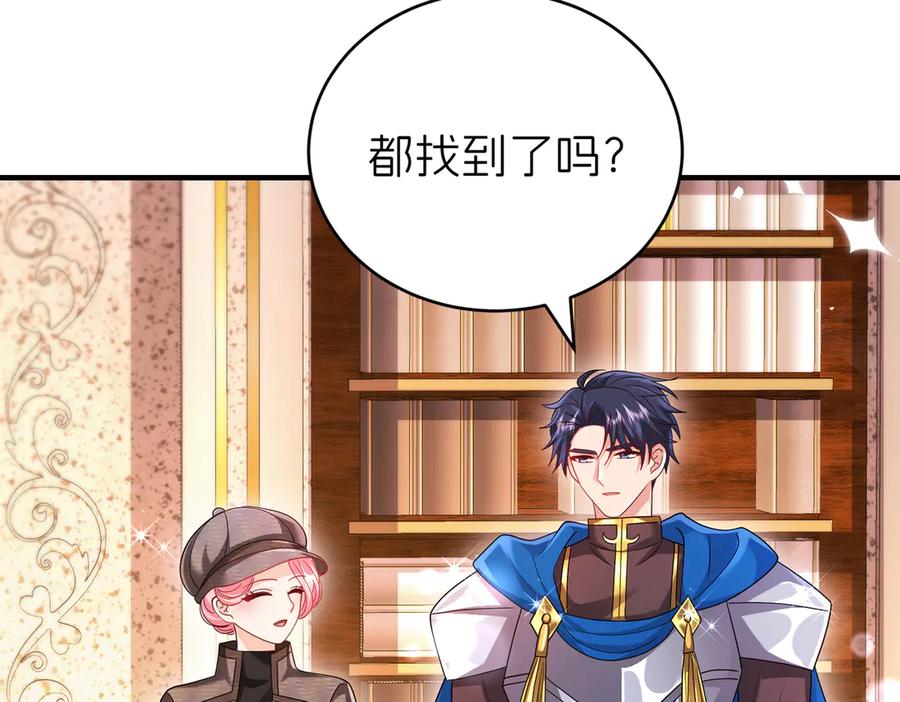 我把自己献给了双胞胎妹妹 图书馆 第39页