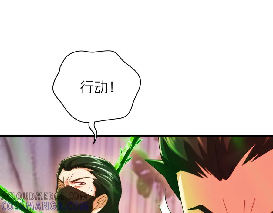 我把自己献给了双胞胎妹妹 图书馆 第73页