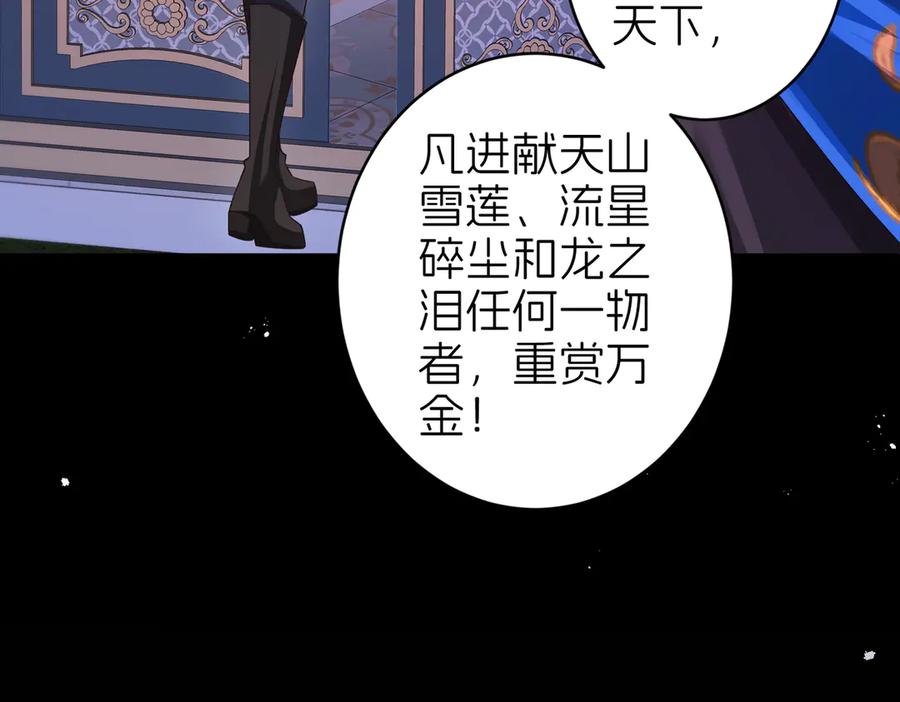 我把自己献给了双胞胎妹妹 图书馆 第51页