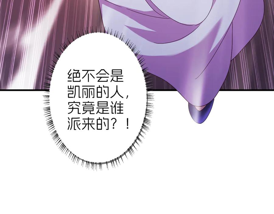 我把自己献给了双胞胎妹妹 图书馆 第92页