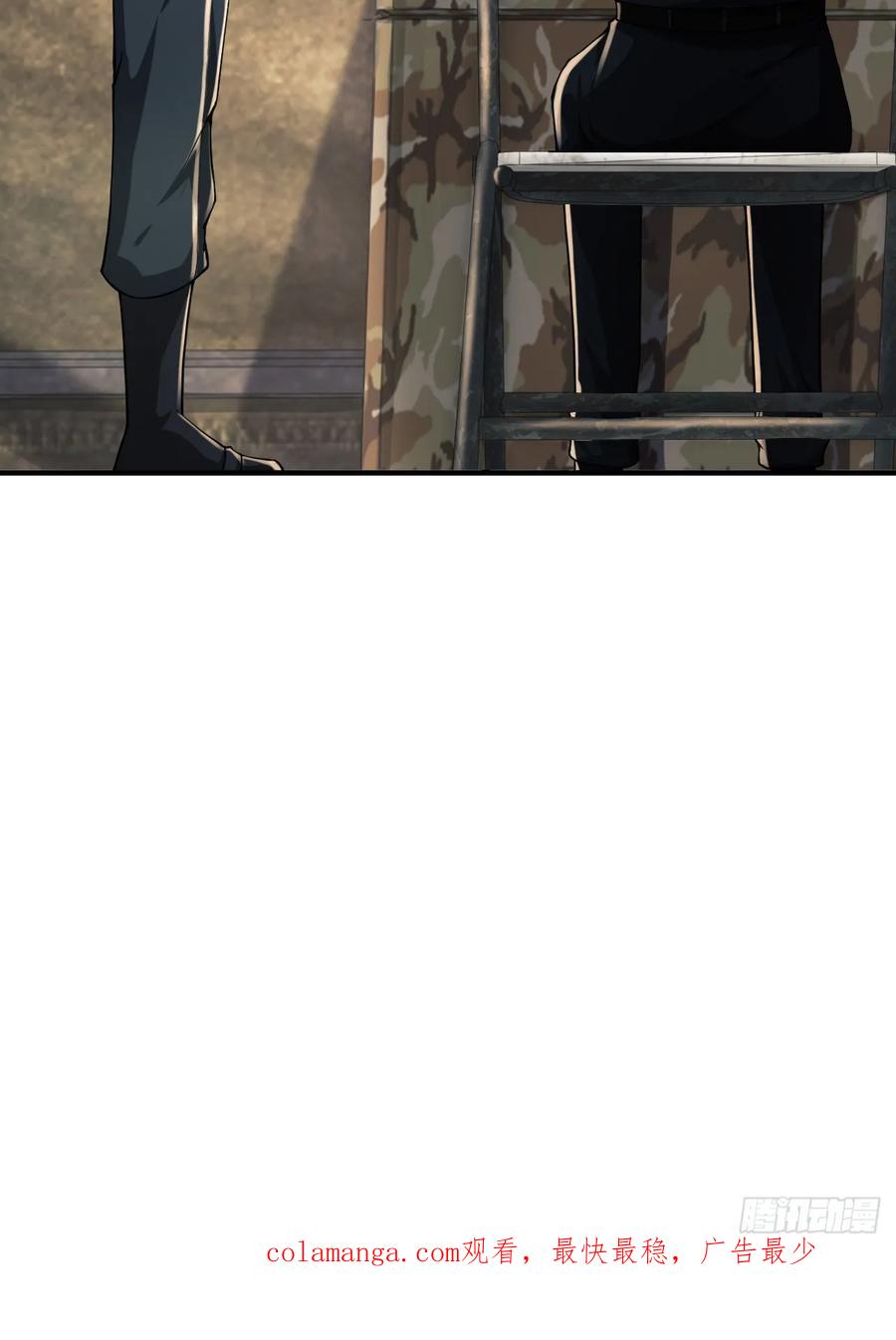第一序列 第209话 208 人生当如蜡烛 第65页