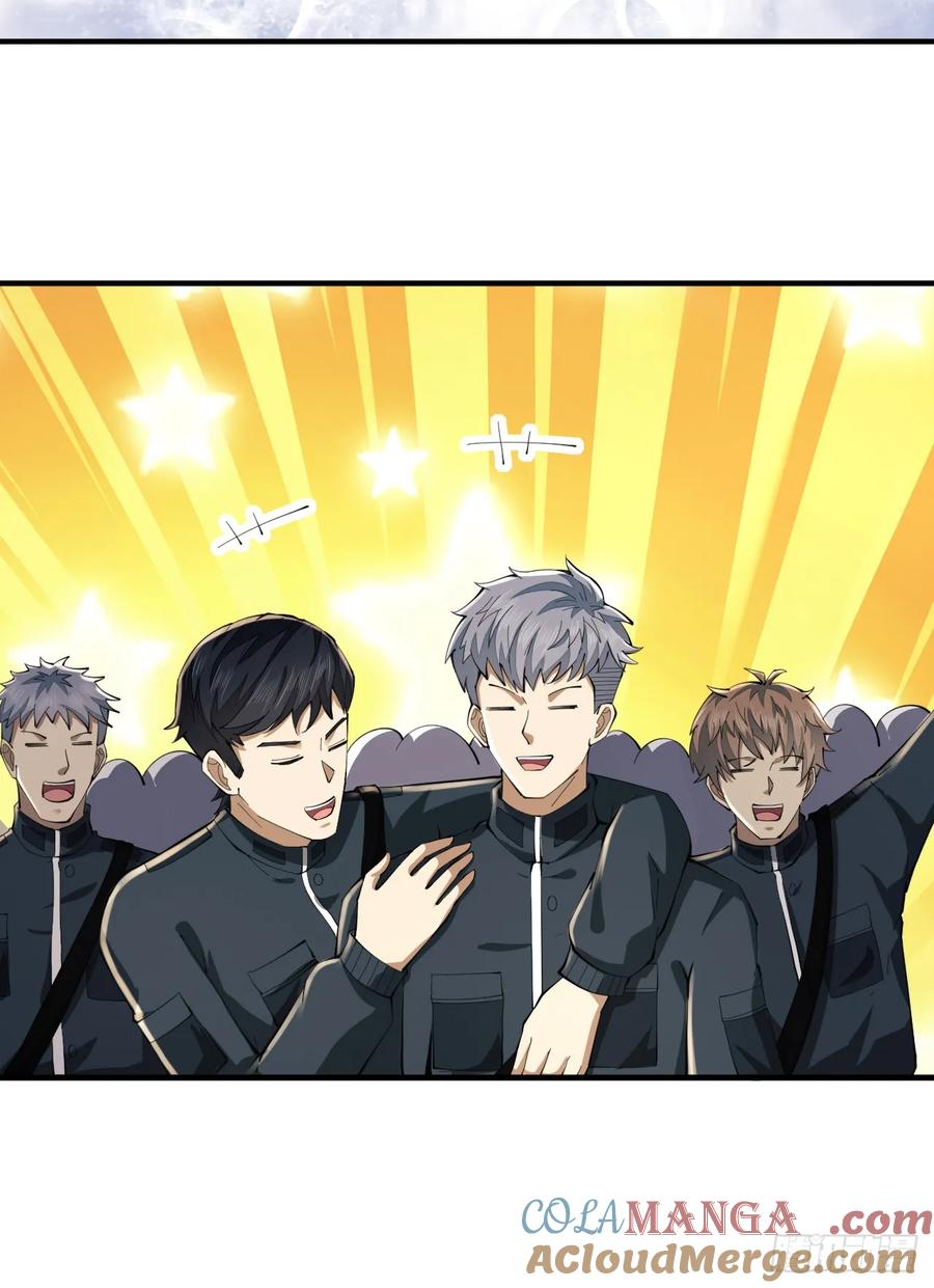 第一序列 第209话 208 人生当如蜡烛 第28页
