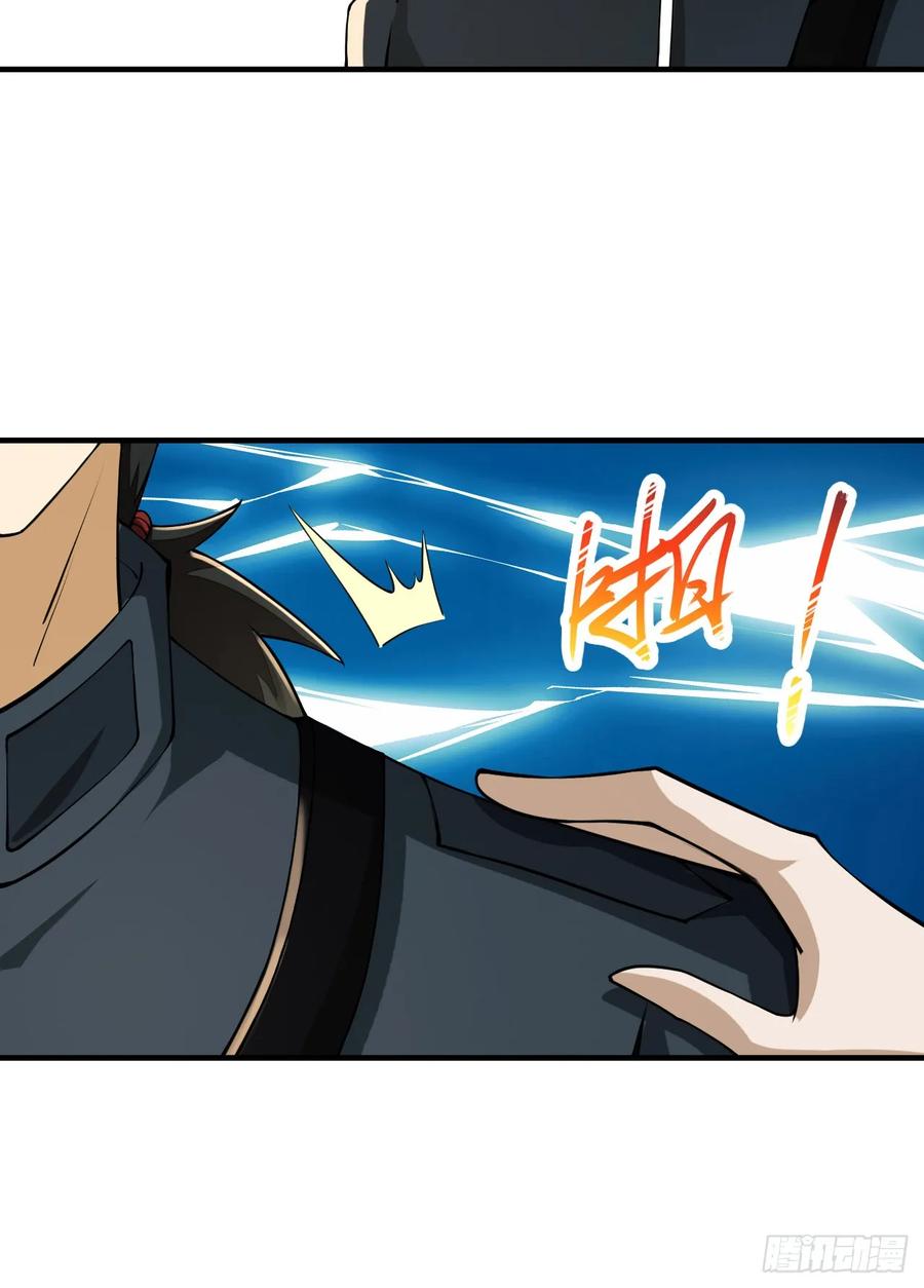 第一序列 第209话 208 人生当如蜡烛 第63页