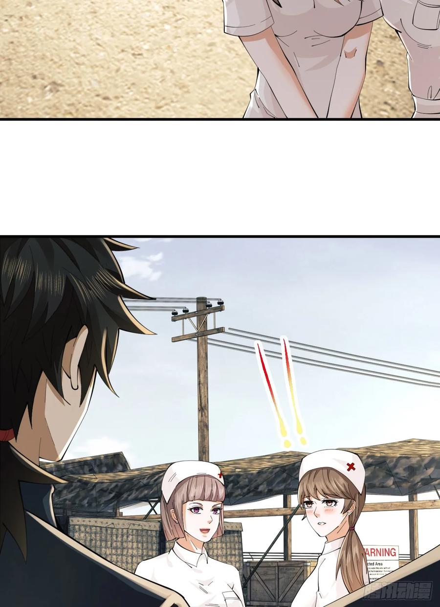 第一序列 第209话 208 人生当如蜡烛 第30页
