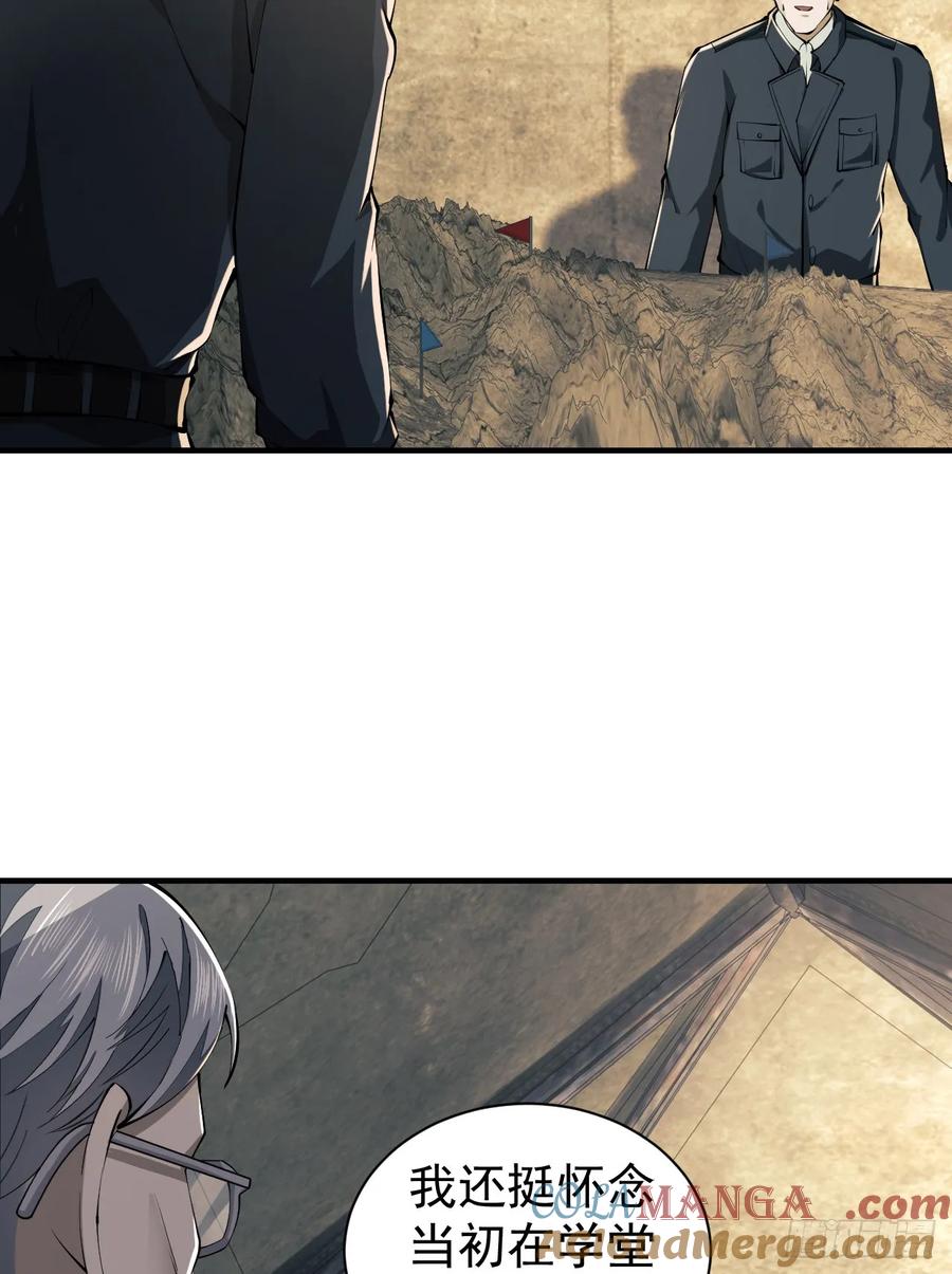 第一序列 第209话 208 人生当如蜡烛 第40页