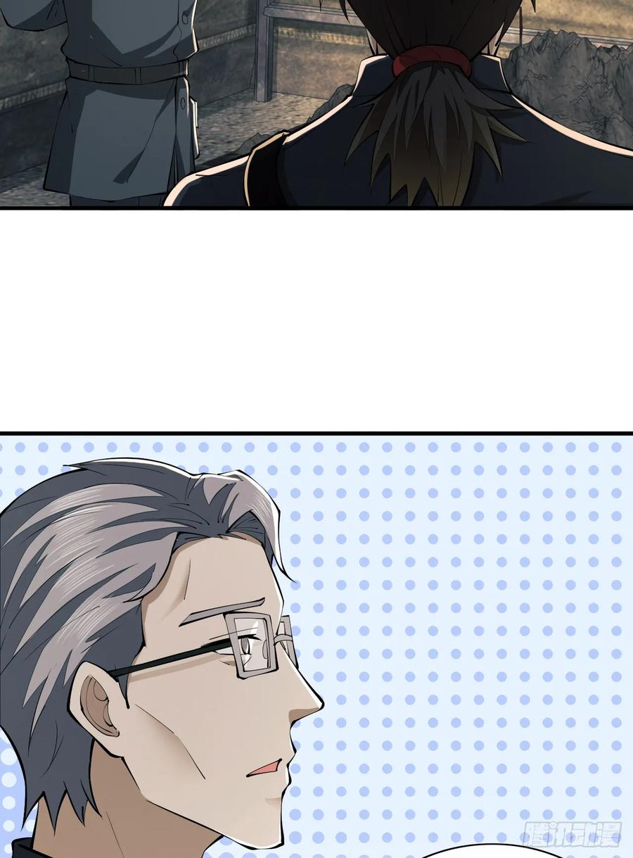 第一序列 第209话 208 人生当如蜡烛 第51页