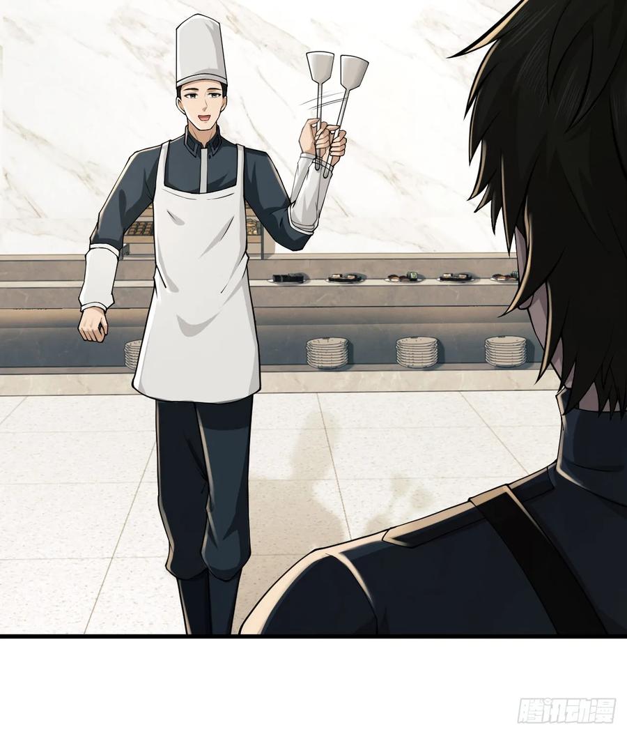 第一序列 第209话 208 人生当如蜡烛 第20页