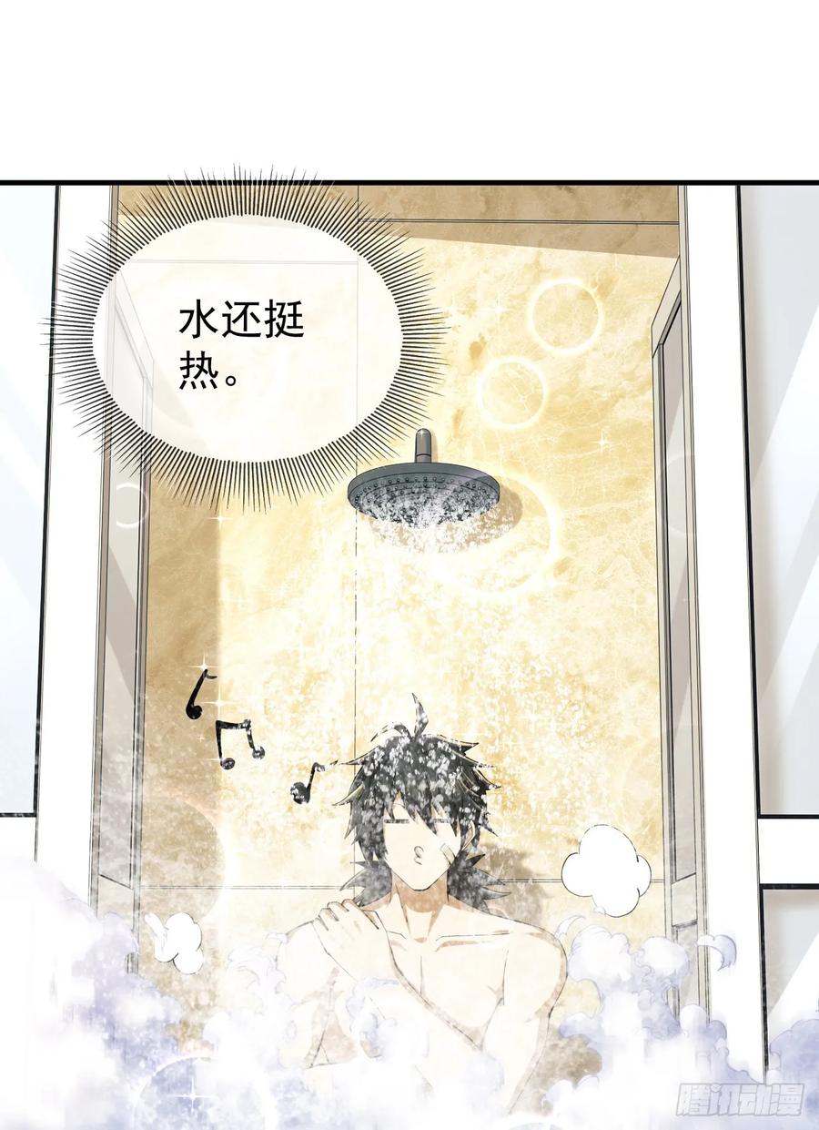 第一序列 第209话 208 人生当如蜡烛 第27页